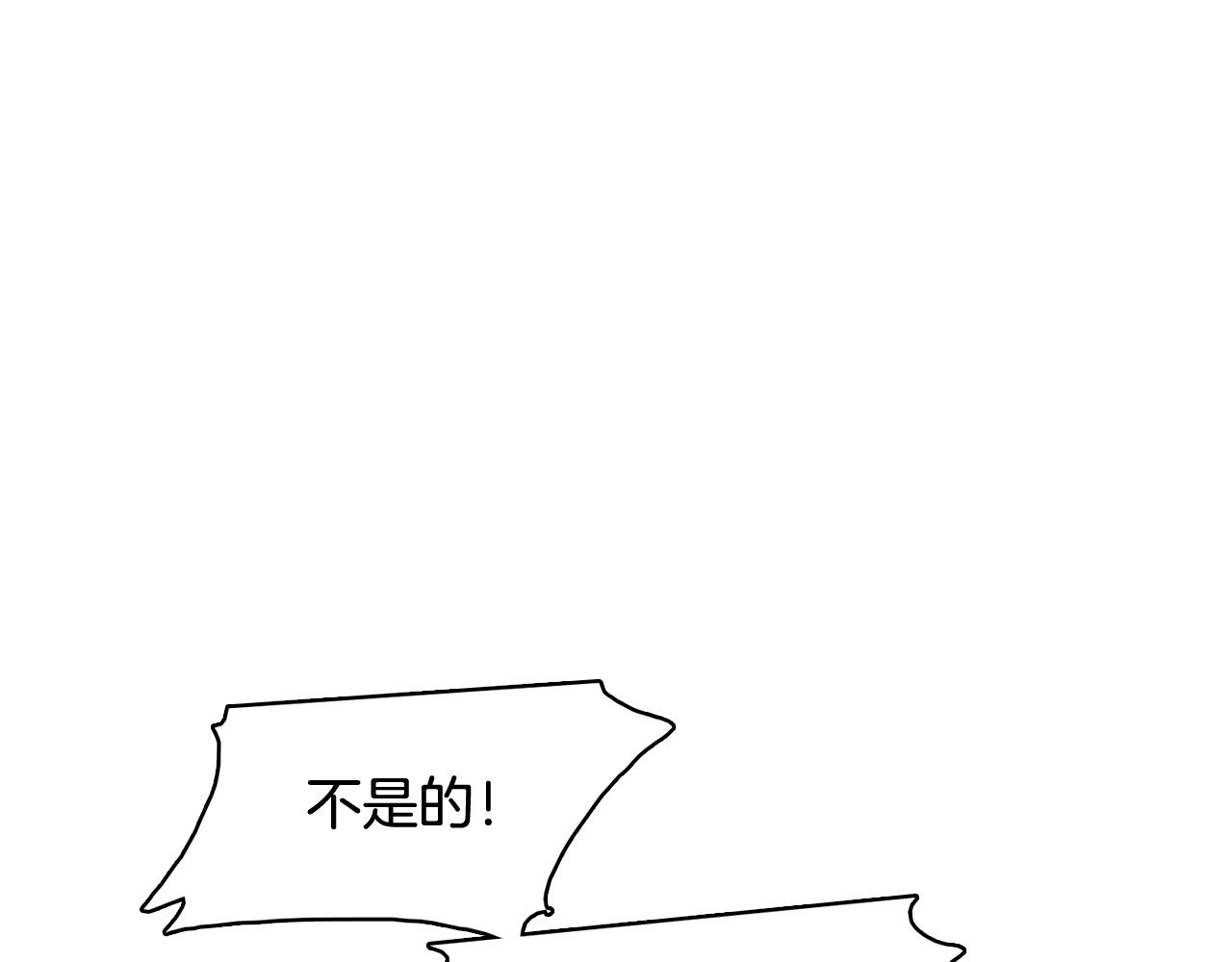 今日男神死翘翘漫画,第65话 催眠解除1图