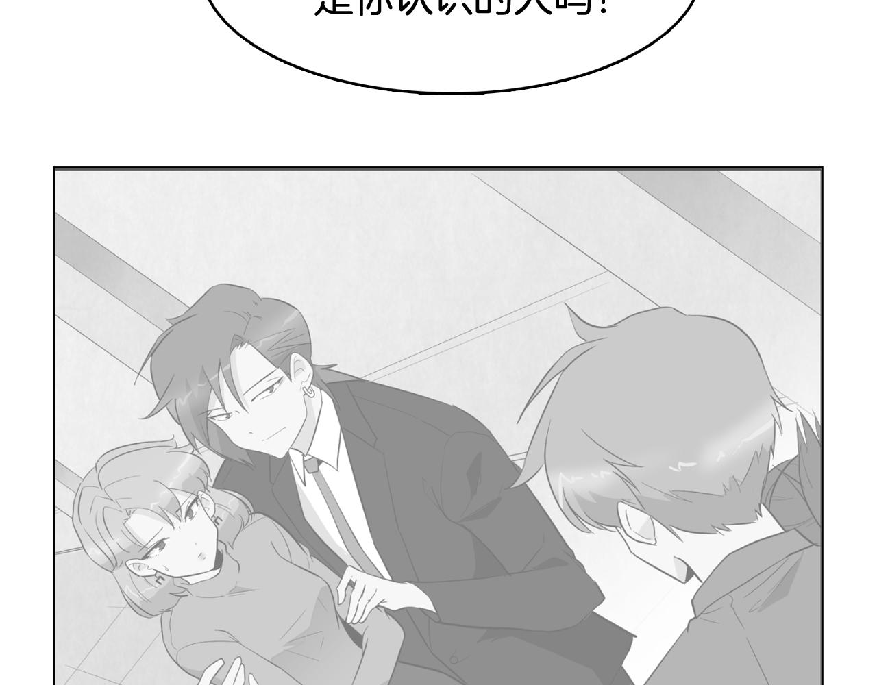 今日男神死翘翘漫画,第27话 重要情报1图