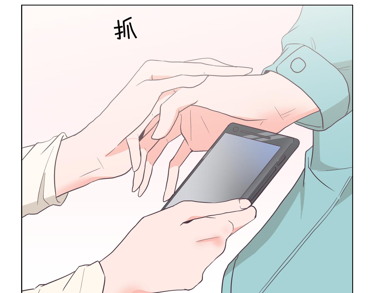 今日男神死翘翘漫画,第17话 有人退出？2图