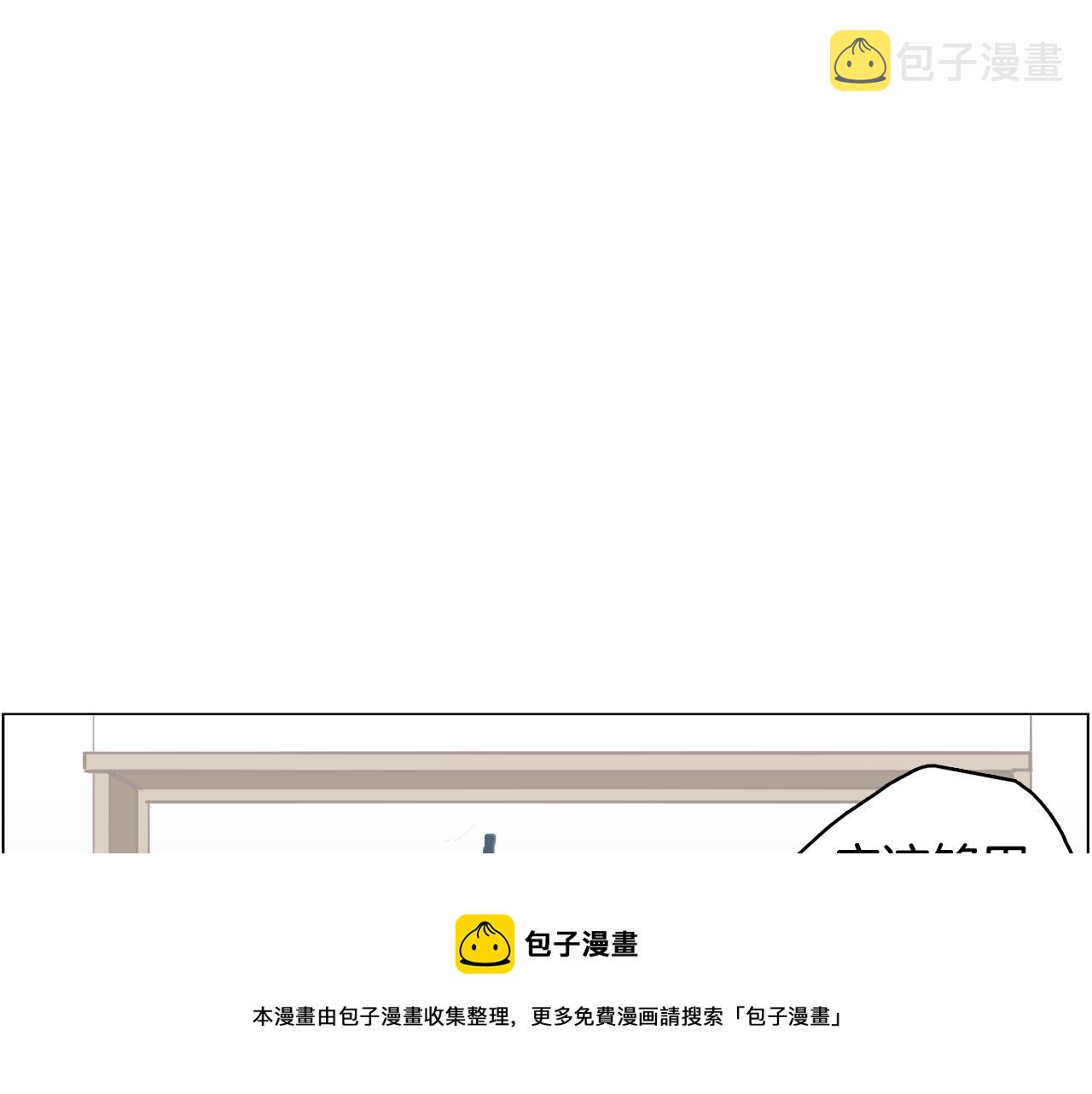 今日男神死翘翘漫画,第64话 全部除掉1图