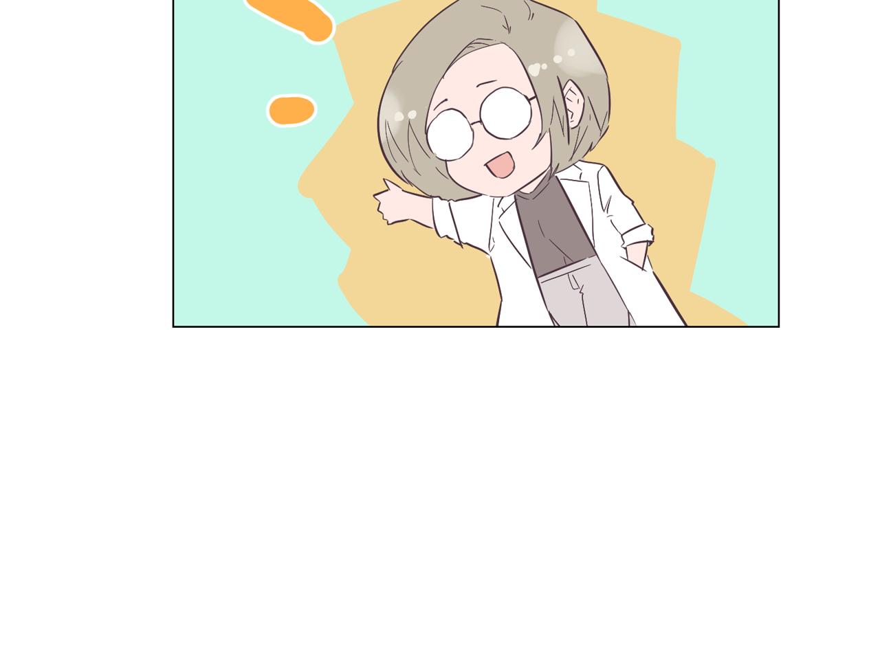 今日男神死翘翘漫画,第46话 不会坐以待毙1图
