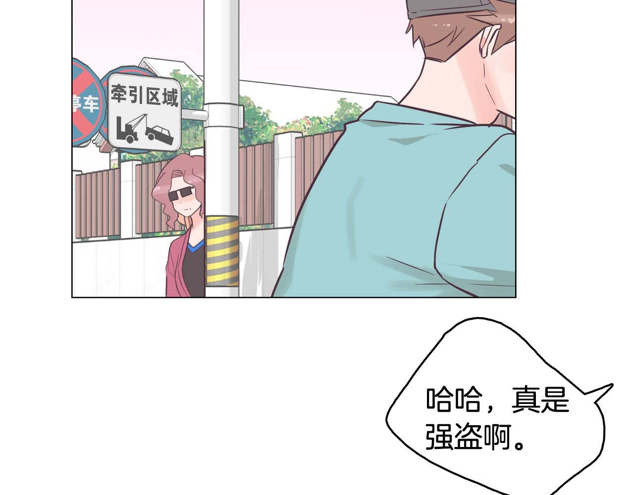 今日男神死翘翘漫画,第35话 奈娜的妈妈1图