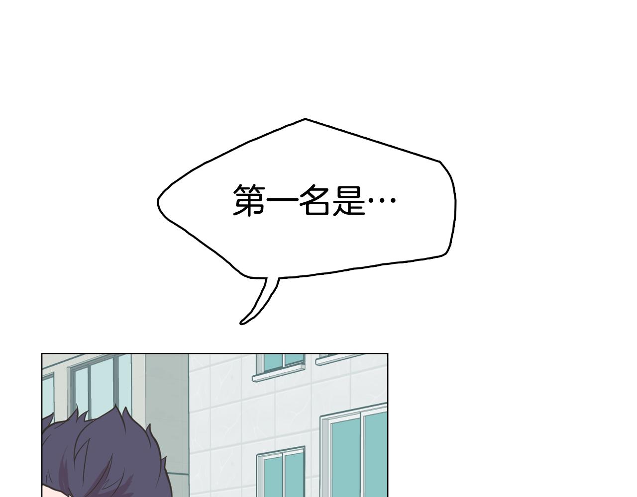今日男神死翘翘漫画,第65话 催眠解除1图