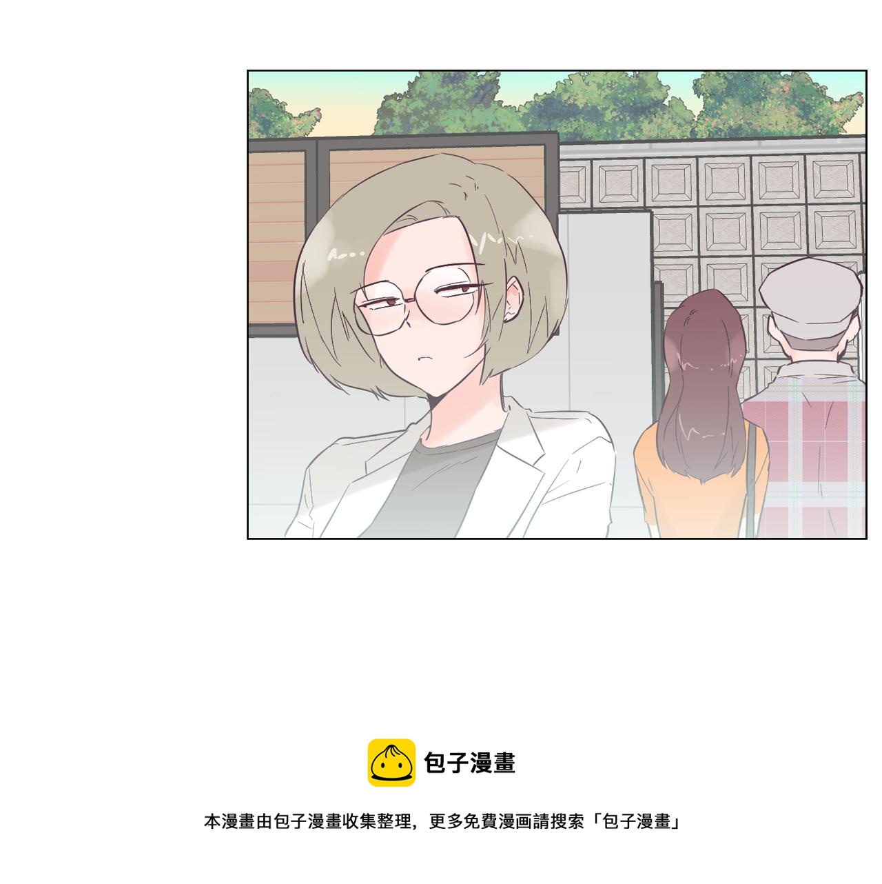 今日男神死翘翘漫画,第46话 不会坐以待毙1图