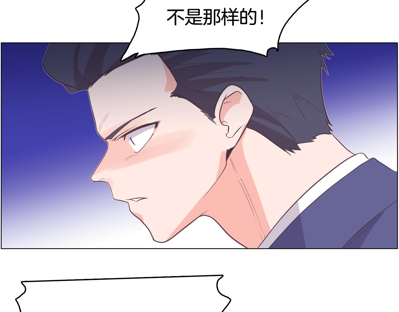 今日男神死翘翘漫画,第65话 催眠解除2图