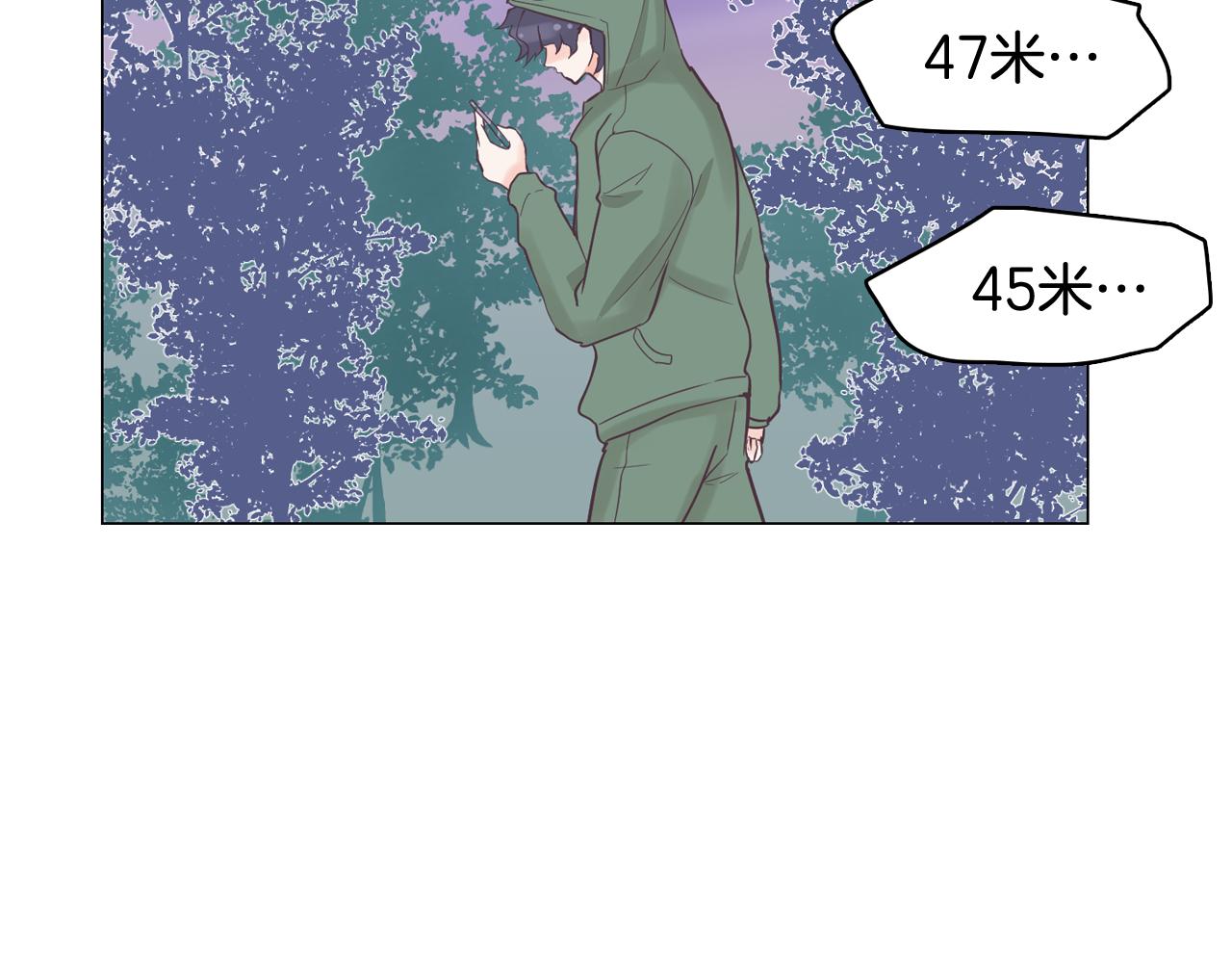 今日男神死翘翘漫画,第38话 接受不公平2图