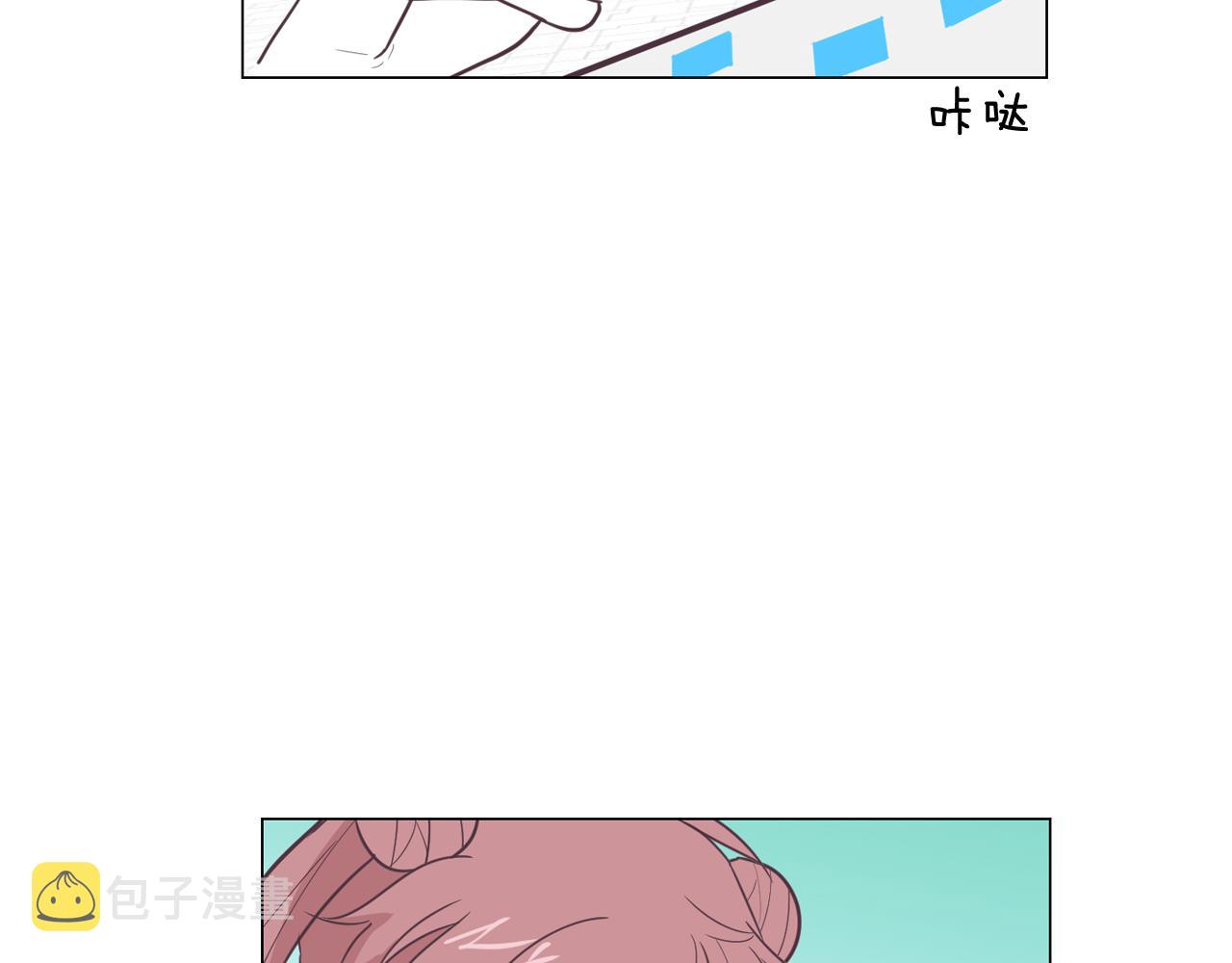 今日男神死翘翘漫画,第14话 你是男人？2图