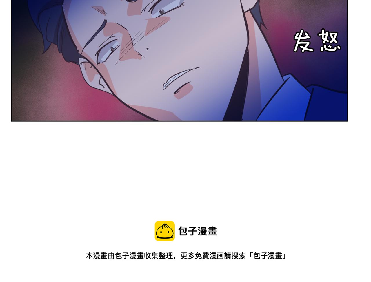 今日男神死翘翘漫画,第64话 全部除掉1图