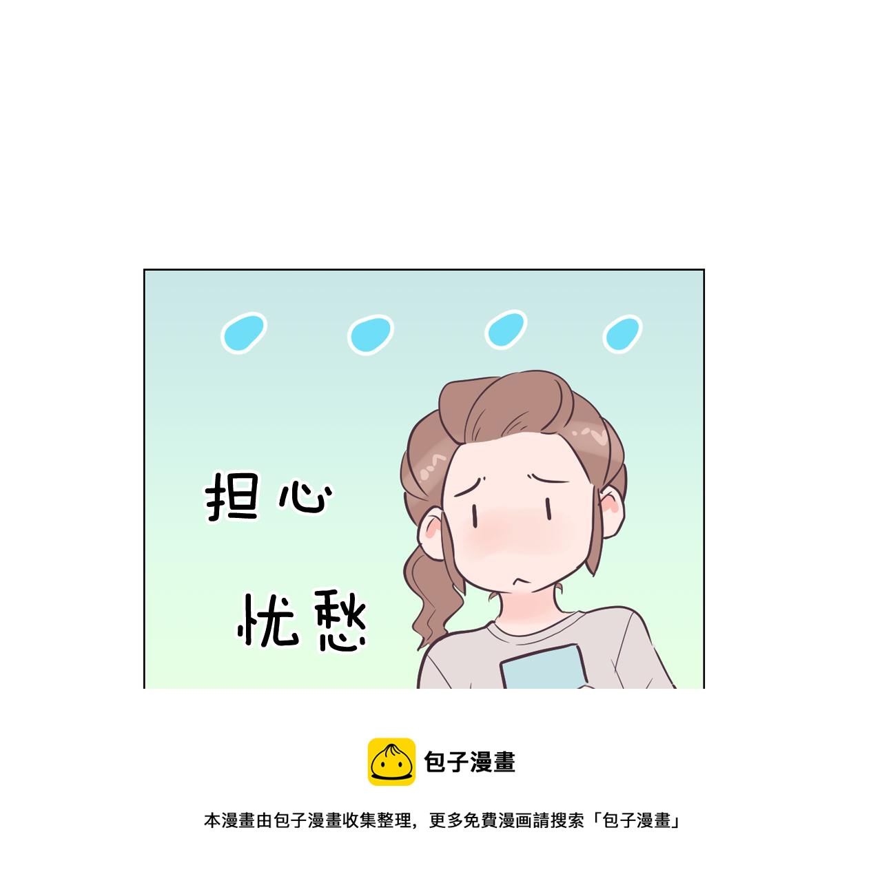 今日男神死翘翘漫画,第35话 奈娜的妈妈1图