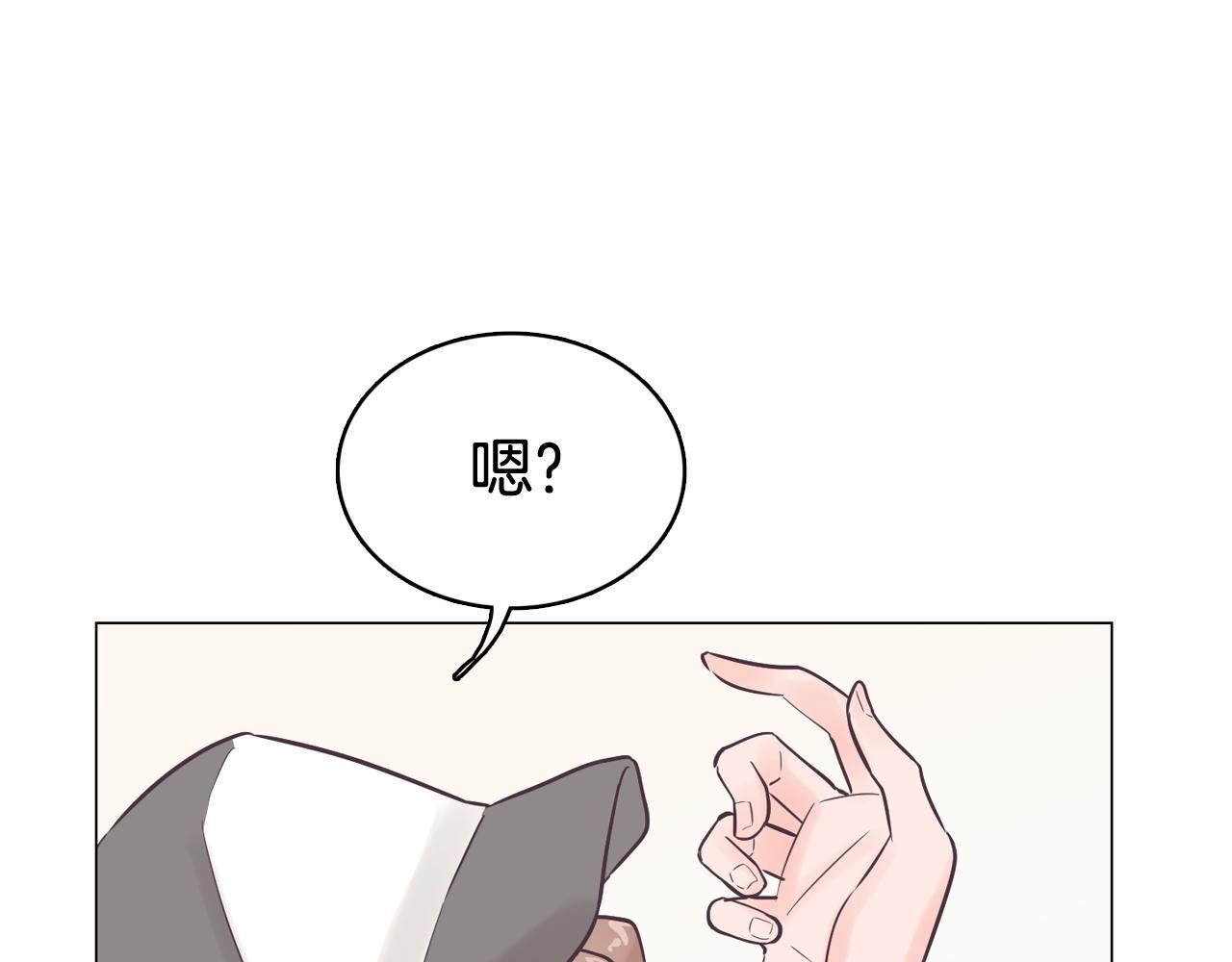 今日男神死翘翘漫画,第35话 奈娜的妈妈2图