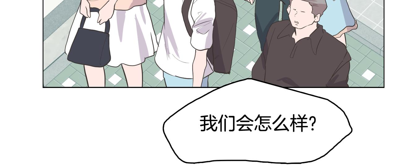今日男神死翘翘漫画,第65话 催眠解除2图