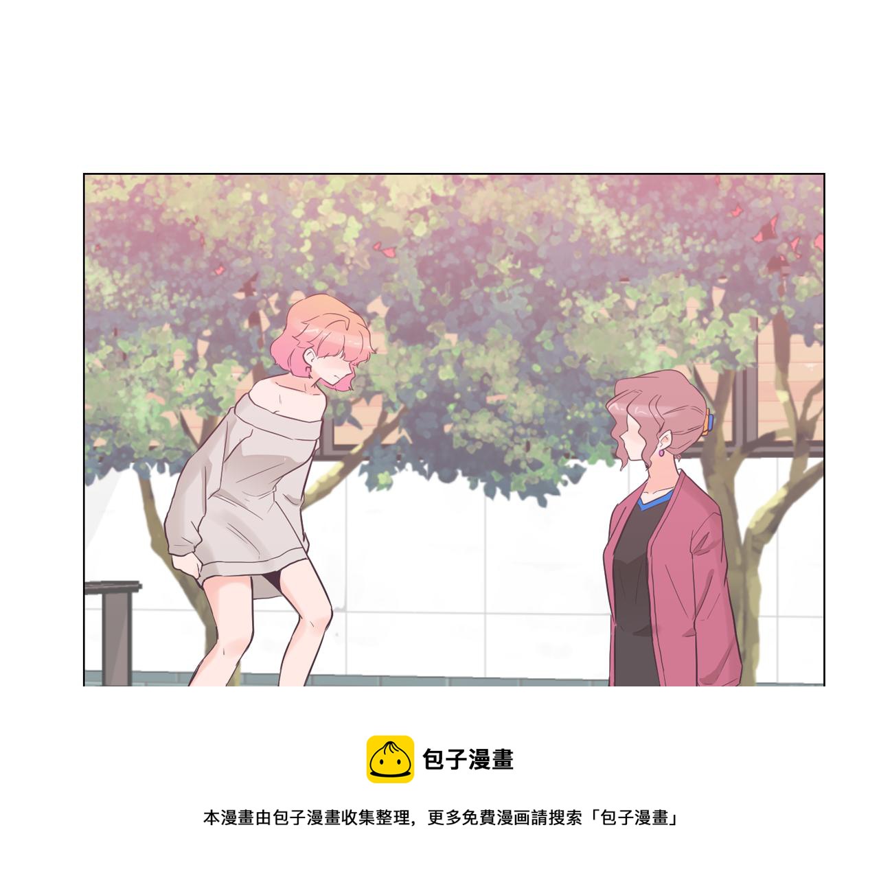 今日男神死翘翘漫画,第37话 我会站在你这边1图