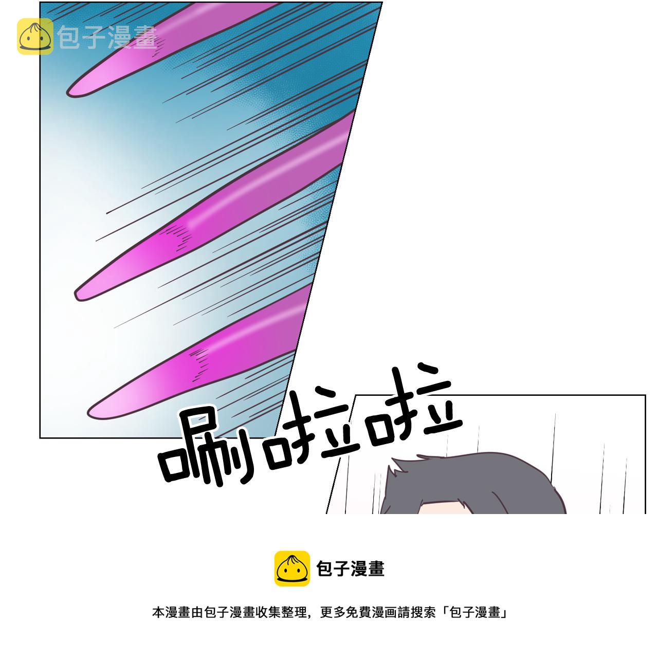 今日男神死翘翘漫画,第14话 你是男人？1图