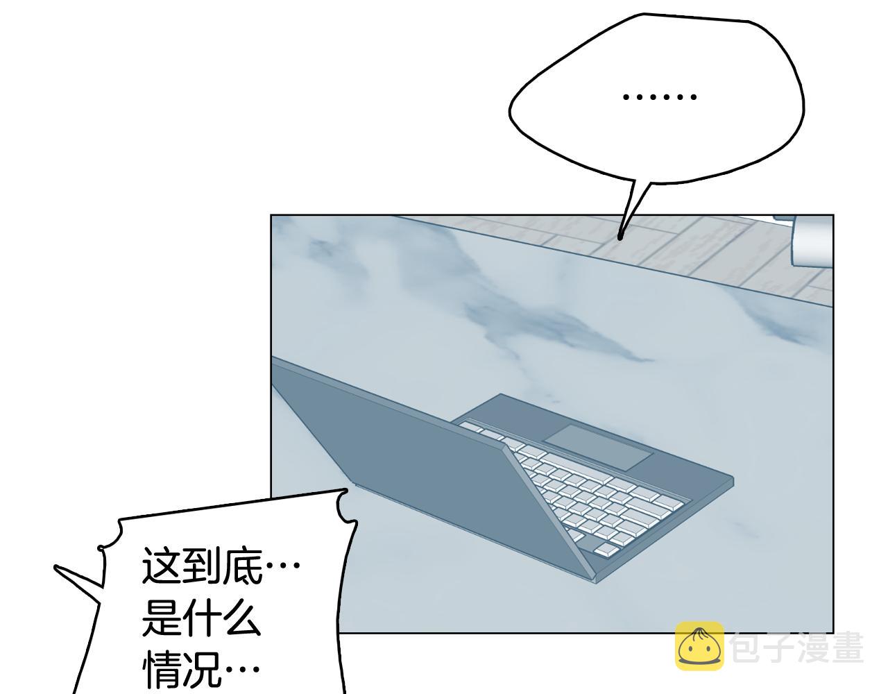 今日男神死翘翘漫画,第64话 全部除掉2图
