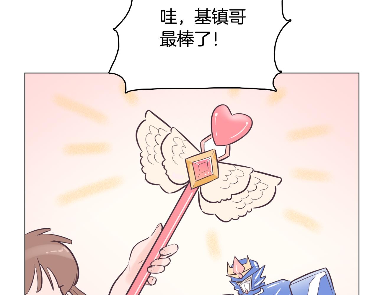 今日男神死翘翘漫画,第35话 奈娜的妈妈2图