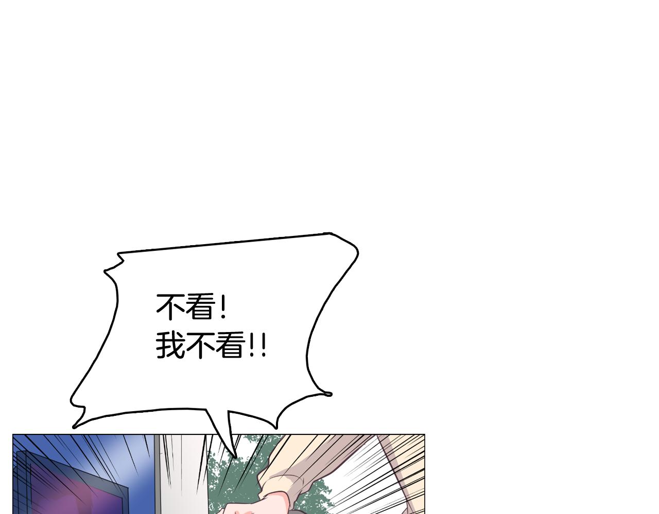 今日男神死翘翘漫画,第65话 催眠解除2图