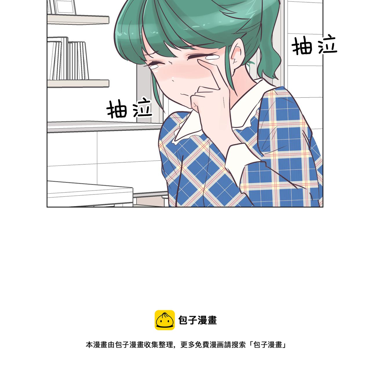 今日男神死翘翘漫画,第34话 心动的男人1图