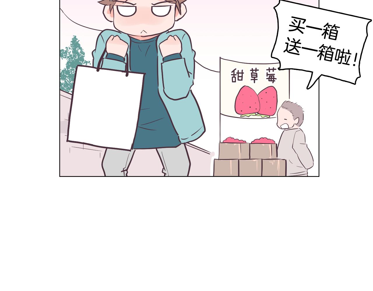 今日男神死翘翘漫画,第35话 奈娜的妈妈1图