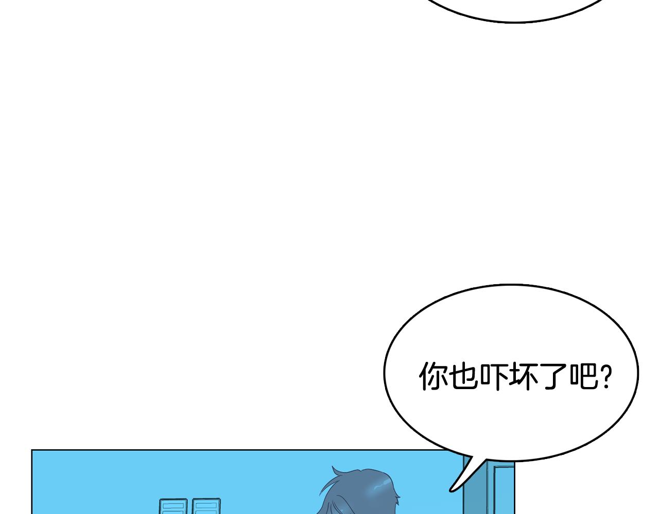 今日男神死翘翘漫画,第27话 重要情报2图