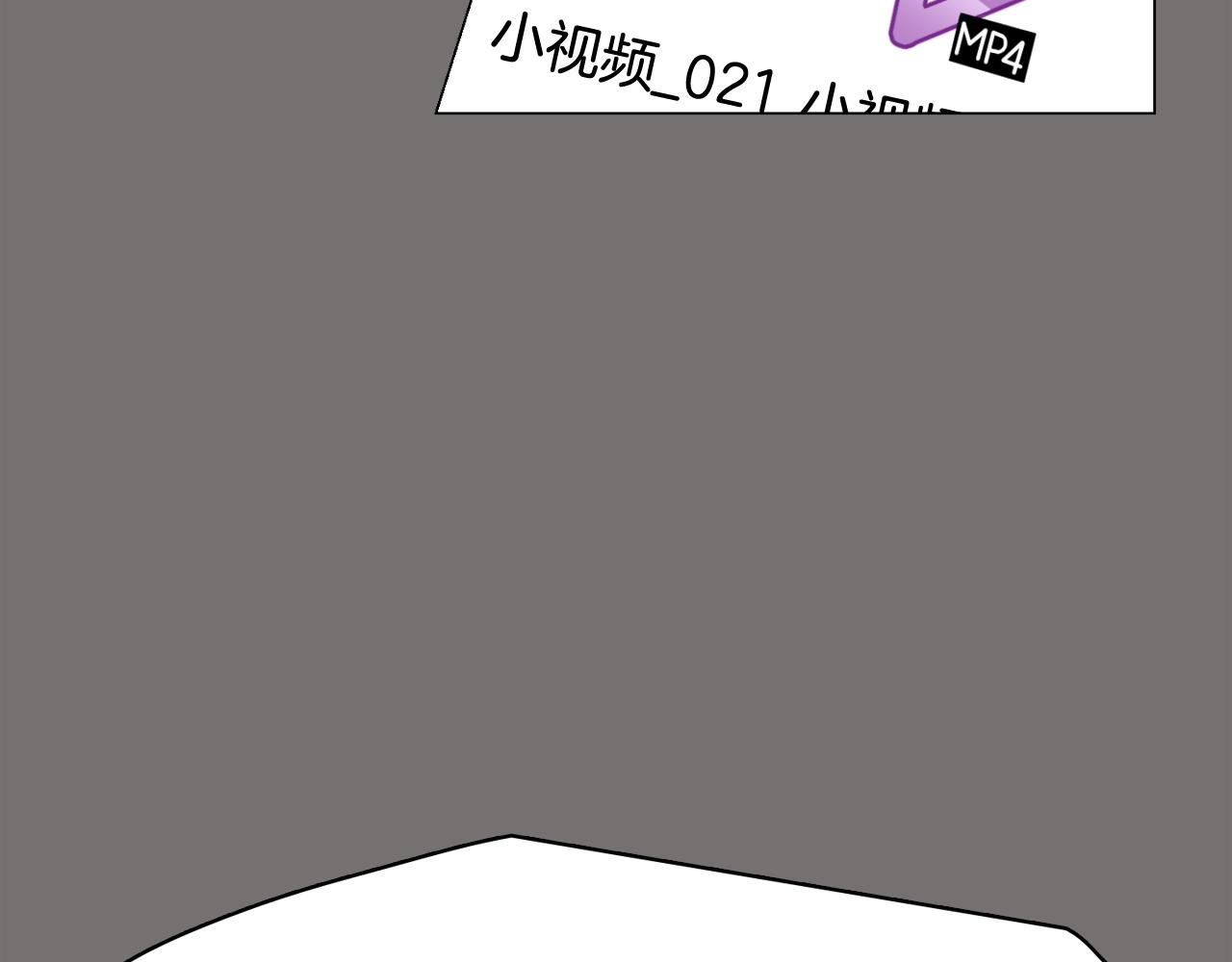 今日男神死翘翘漫画,第49话 第二代美男之石2图