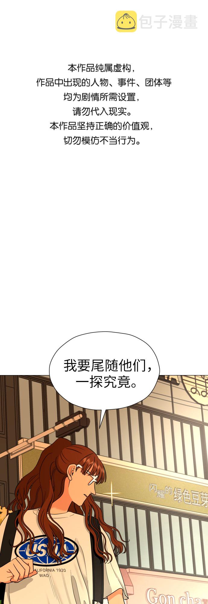 都幻想到结婚了漫画全集漫画,[第13话] 早知今日，何必当初1图