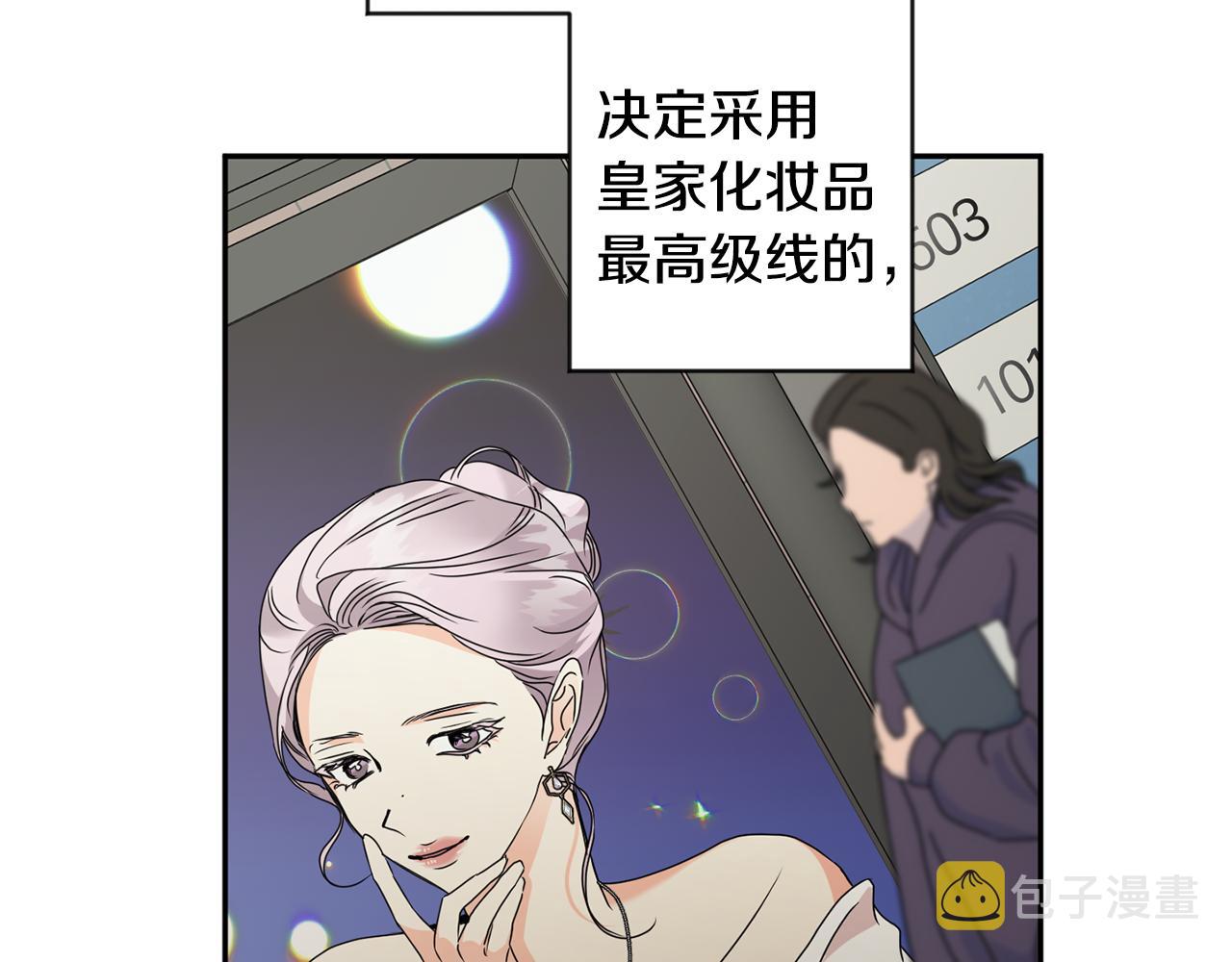 拿下三国最强阵容漫画,第76话 正确的选择2图