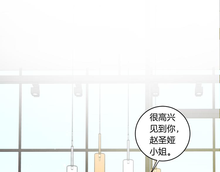 拿下世界漫画,第6话 求人碰壁1图