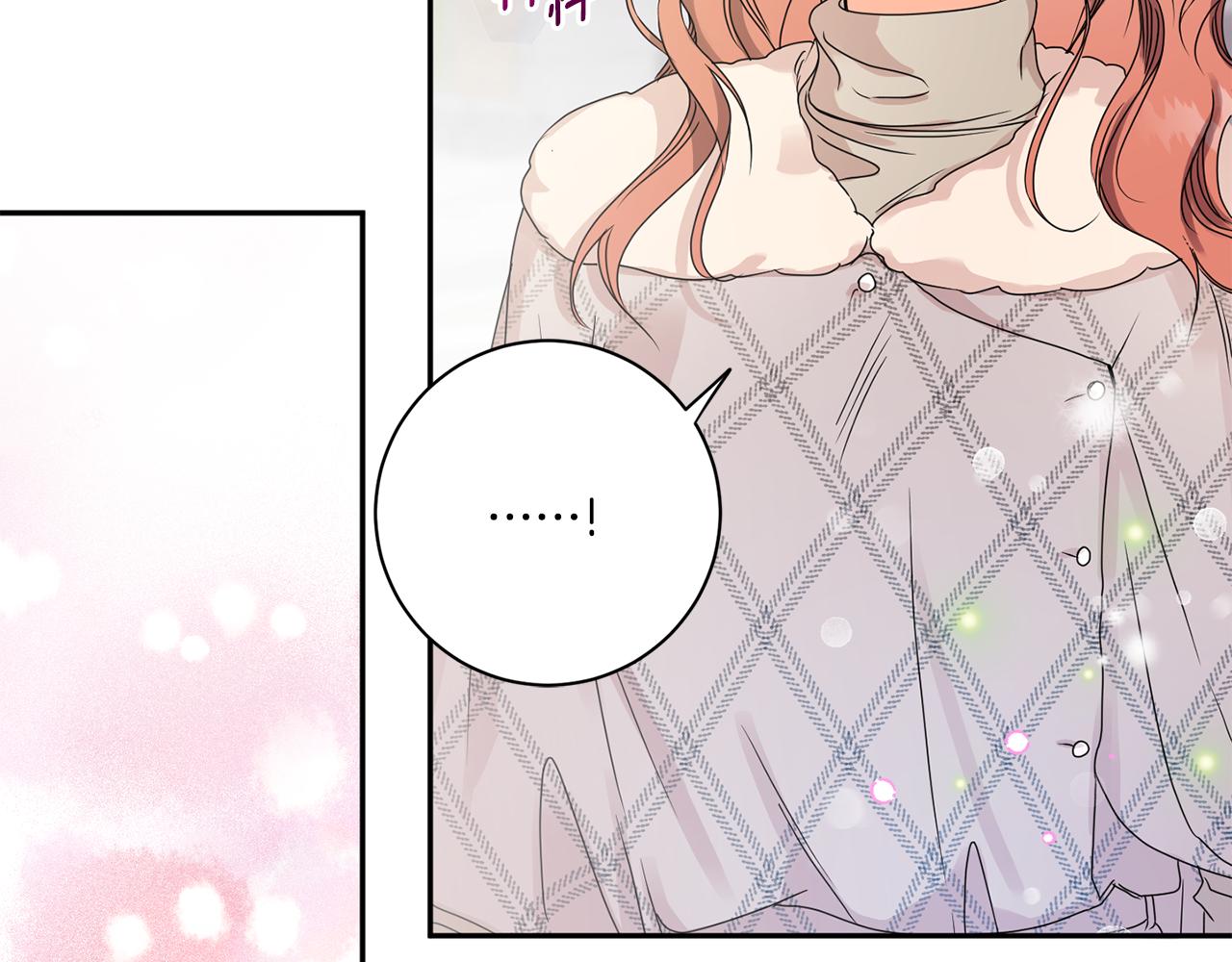 拿下双子座其实很简单漫画,第46话 见家长2图
