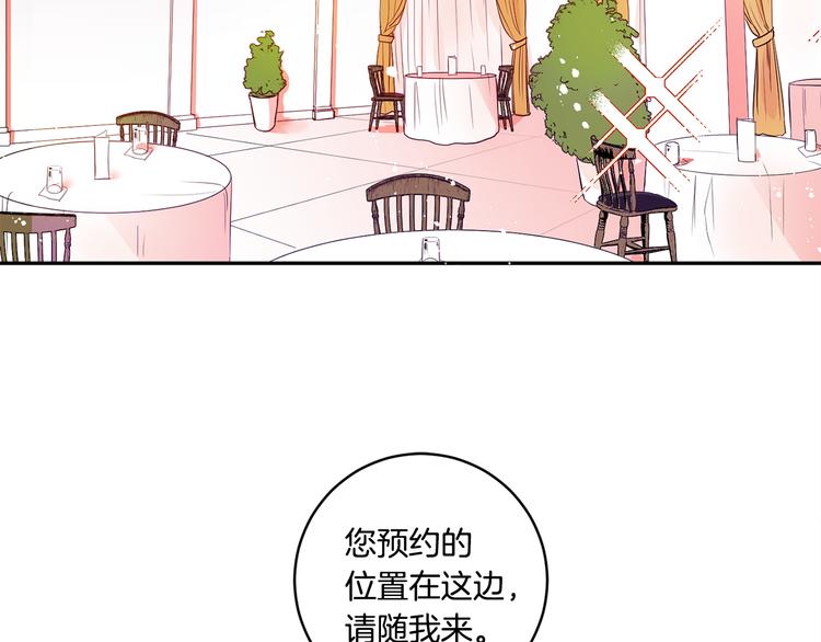 女性睡觉下肢出汗什么原因漫画,第2话 黑历史涌现2图