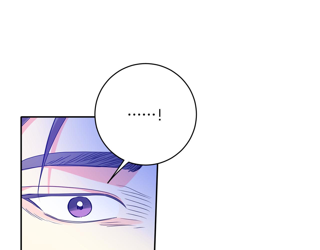 拿下双子座其实很简单漫画,第83话 道歉2图