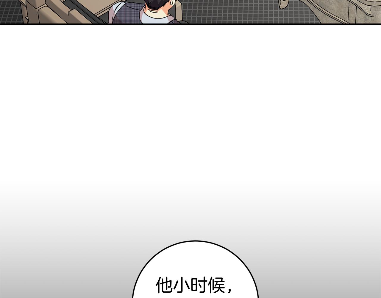 拿下双子座其实很简单漫画,第80话 爸爸的心里话1图