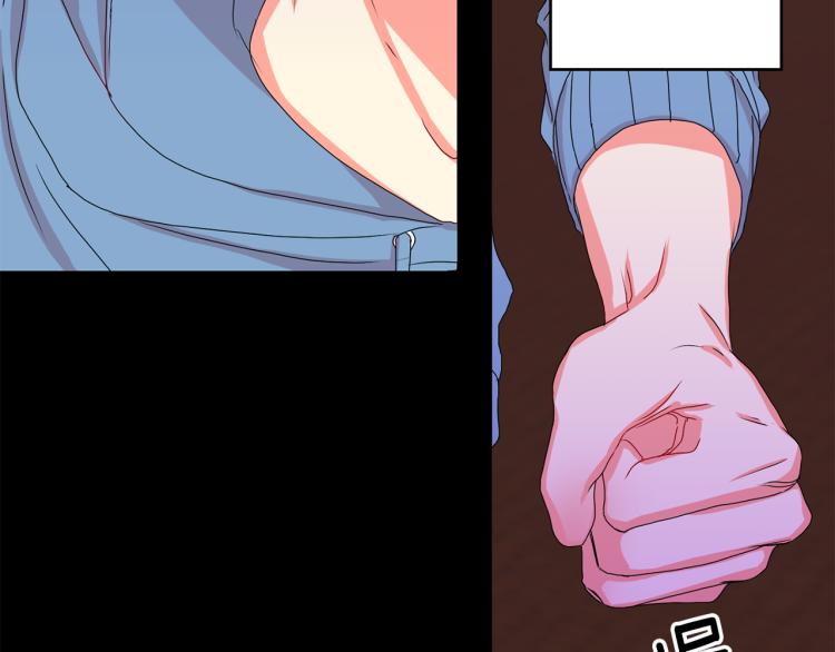 拿下双子座其实很简单漫画,第18话 暗恋变明恋2图