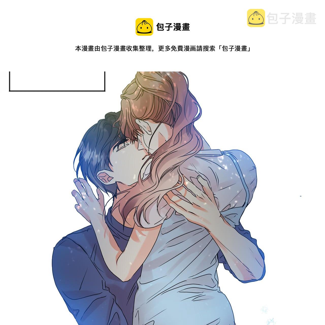拿下双子座其实很简单漫画,第45话 正式交往1图