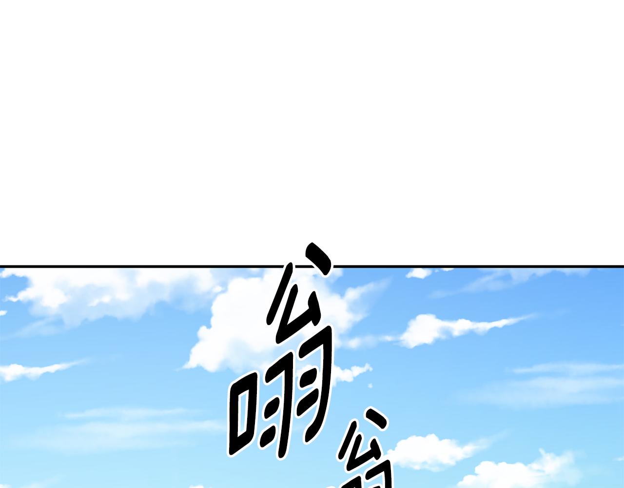 拿下双子座其实很简单漫画,第61话 弟弟回来了1图