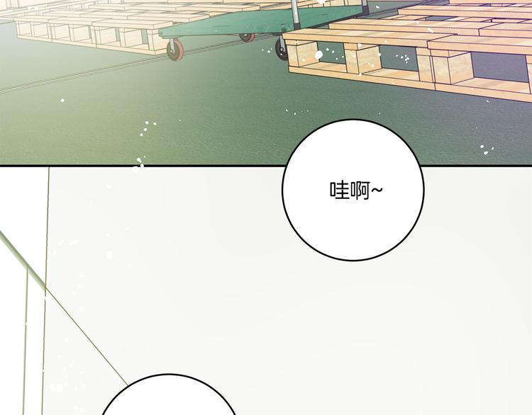 拿下双子座其实很简单漫画,第8集 进入初选2图