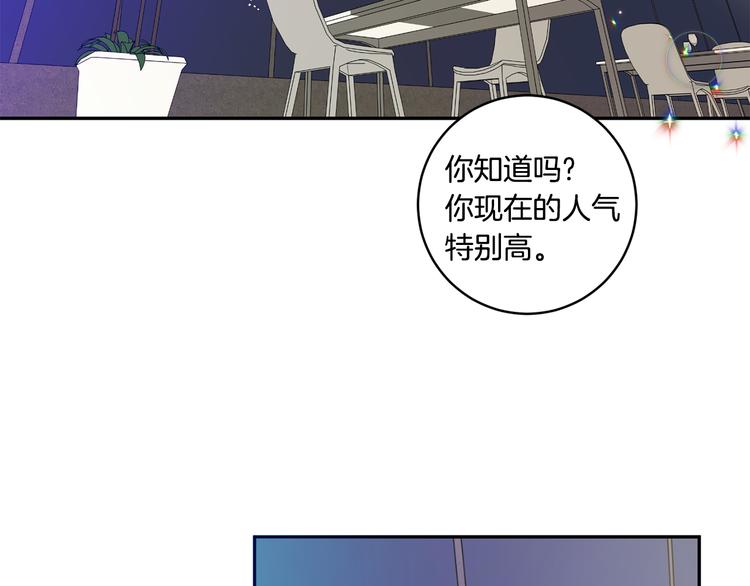 女学生军训专用小黄帽防晒霜漫画,第7集 学长来帮忙1图