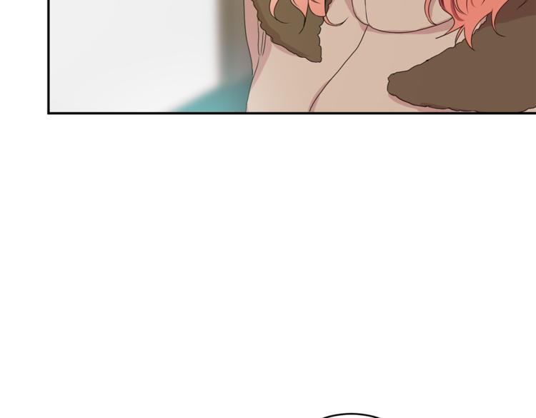 拿下双子座其实很简单漫画,第14集 口是心非2图
