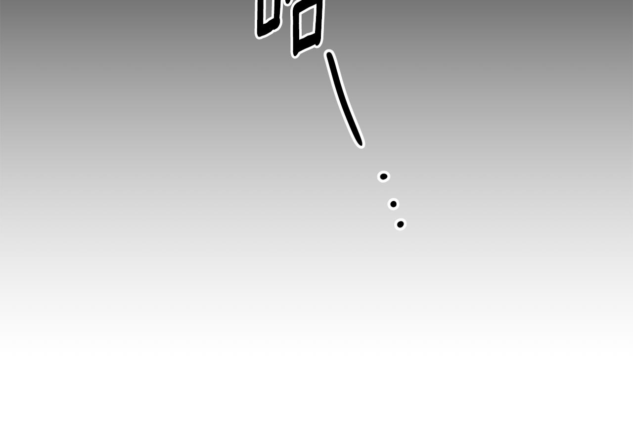 拿下双子座其实很简单漫画,第27话 学长解围1图