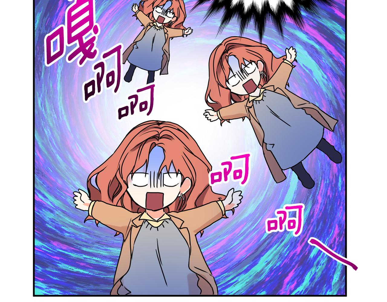 牛馅水饺馅做法漫画,第33话 借宿2图