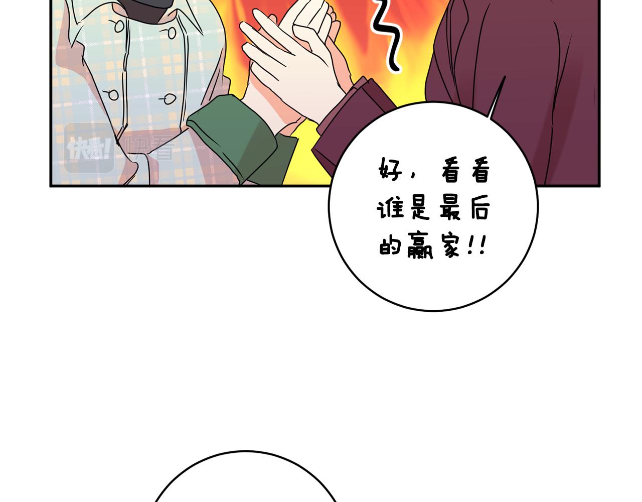 女性酸碱性怎么测试漫画,第54话 寻找证人1图