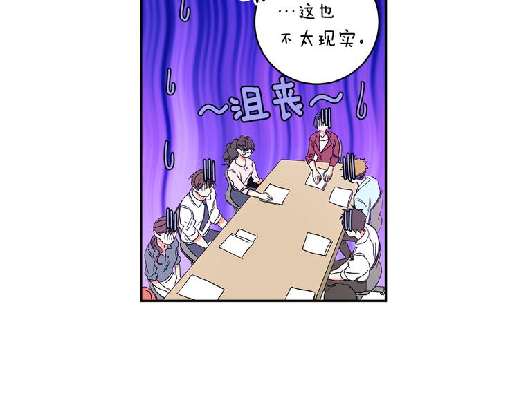 拿下双子座其实很简单漫画,第1话 许久未见1图