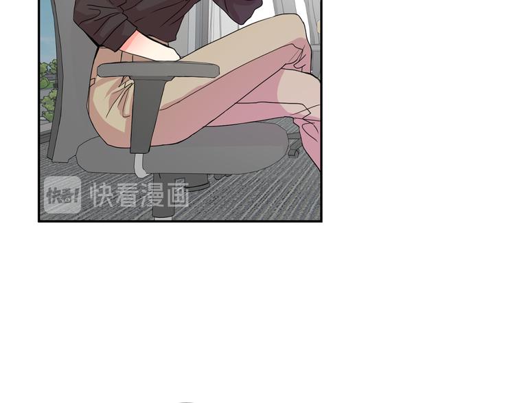拿下双子座其实很简单漫画,第4话 拿下学长2图