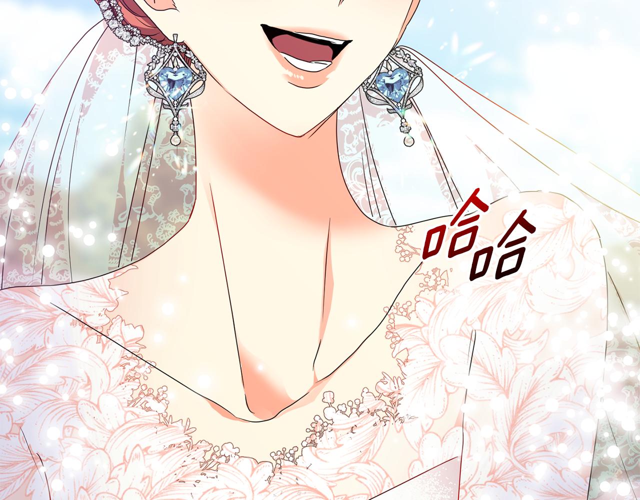 拿下双子座其实很简单漫画,第89话 露天温泉2图