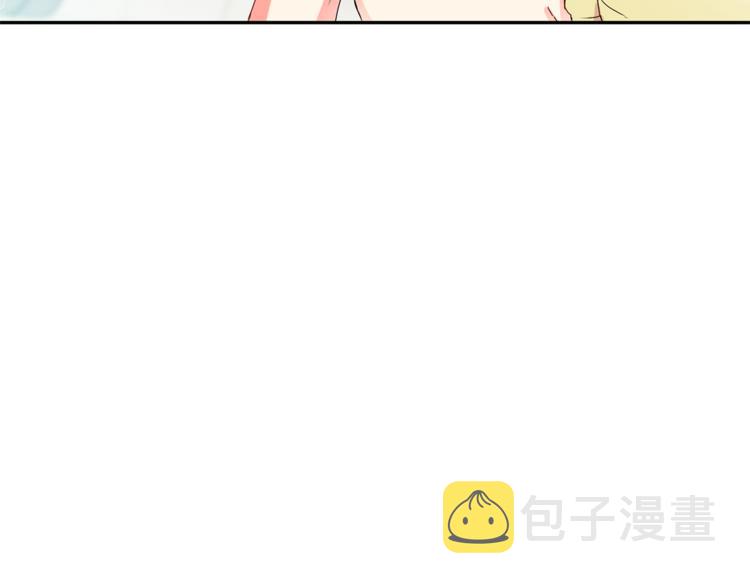 拿下塞班岛漫画,第15集 意外接吻1图