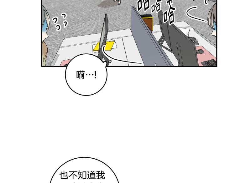 女性睡觉下肢出汗什么原因漫画,第19话 接吻的理由1图