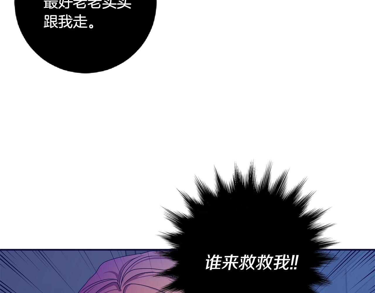 拿下双子座其实很简单漫画,第55话 一起等人1图