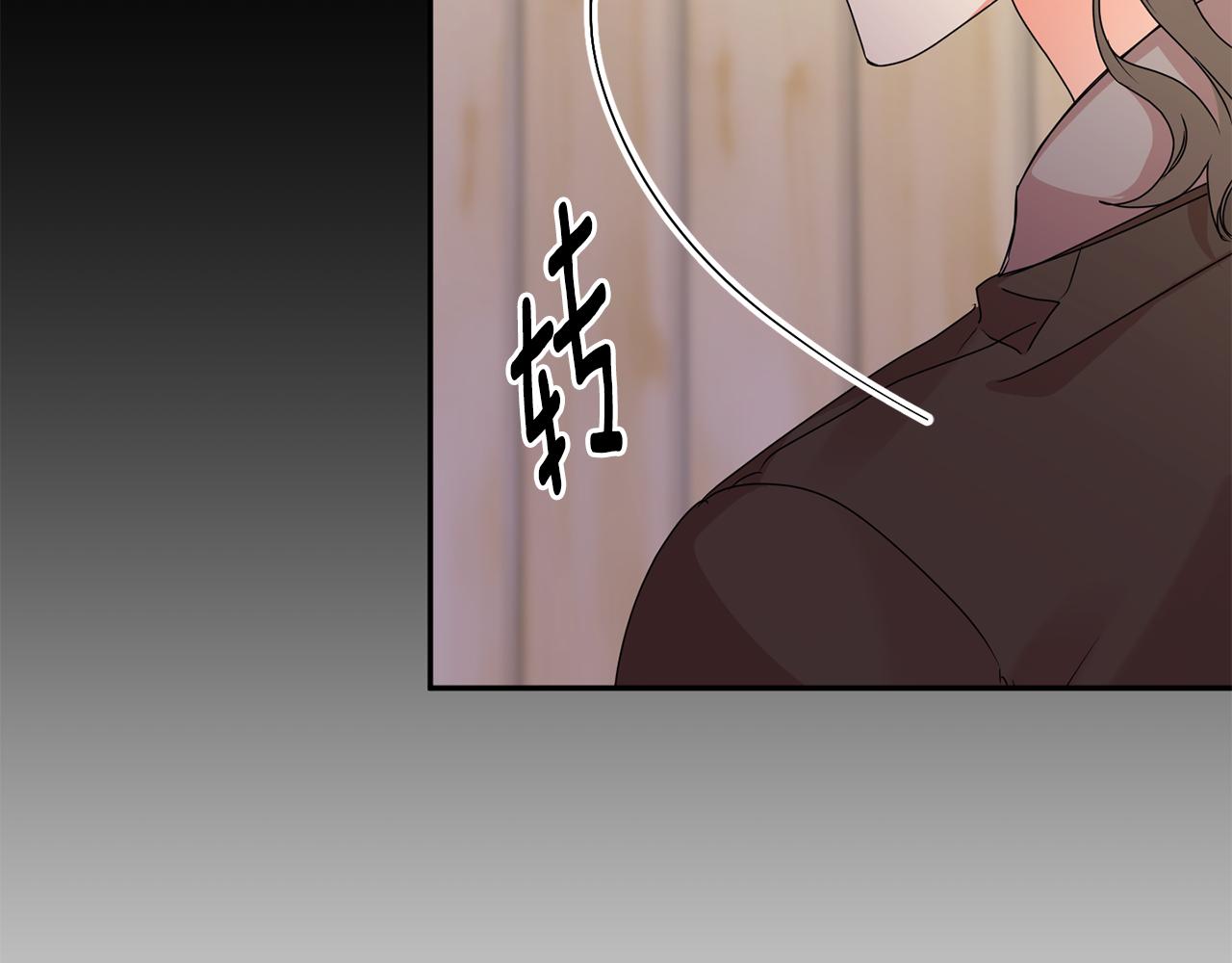 拿下双子座其实很简单漫画,第66话 俊秀的话1图