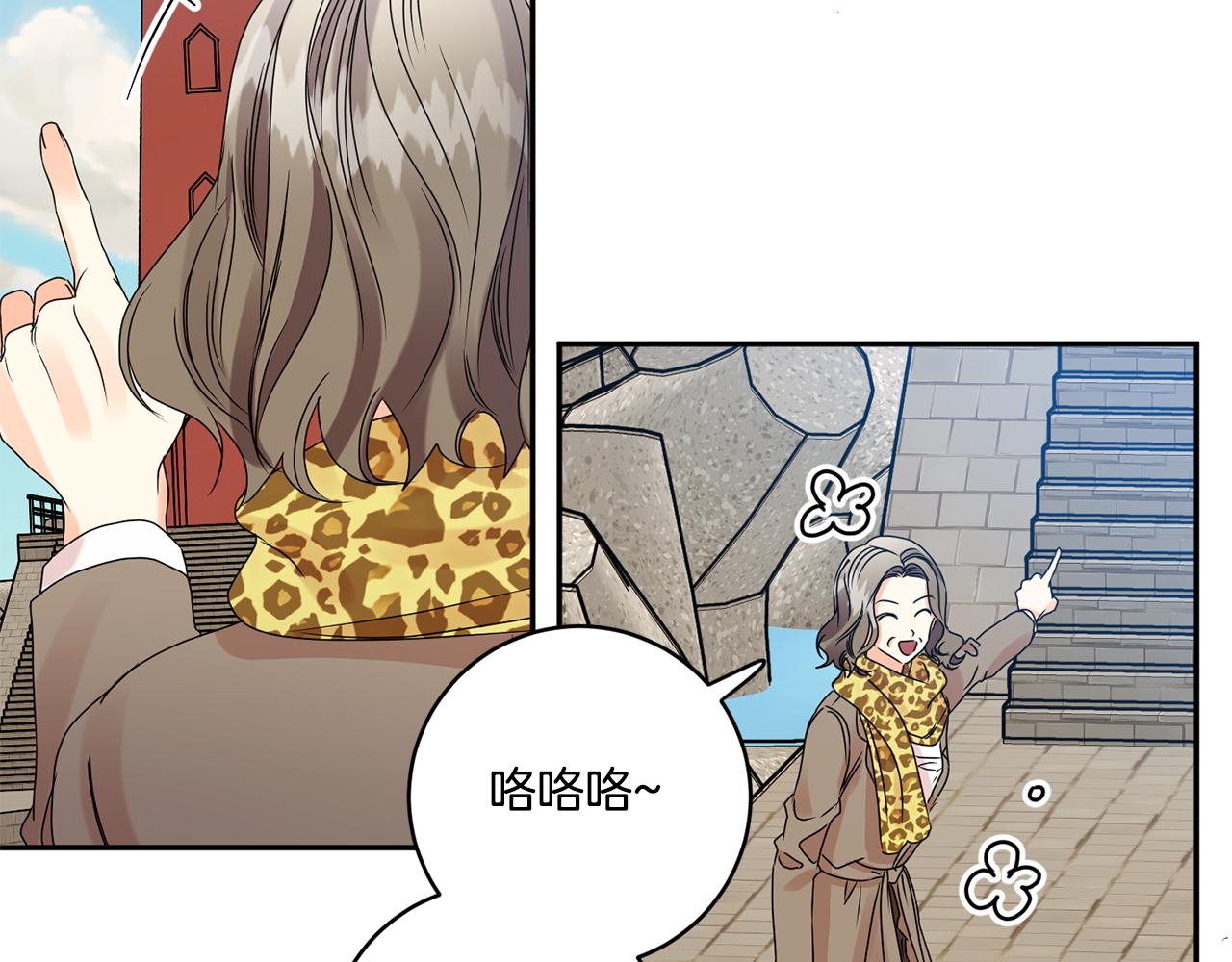 拿下双子座其实很简单漫画,第52话 看海2图