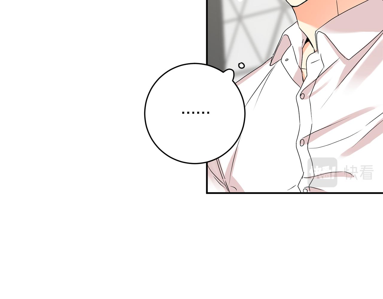 拿下双子座其实很简单漫画,第34话 烤肉2图