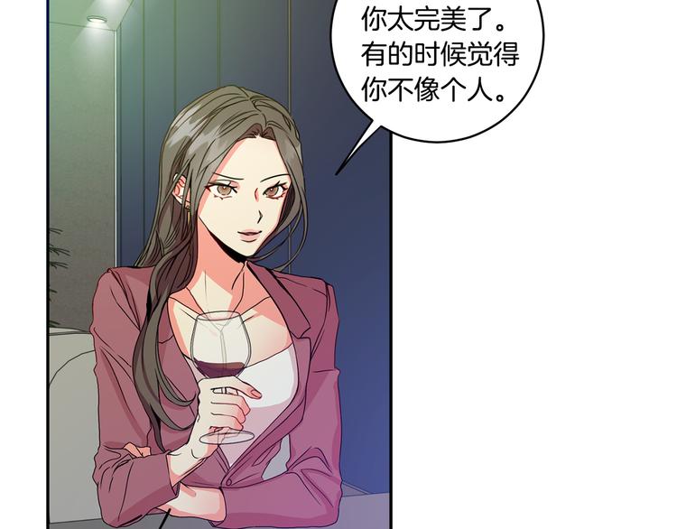 哪些省级行政区高配漫画,第7集 学长来帮忙2图